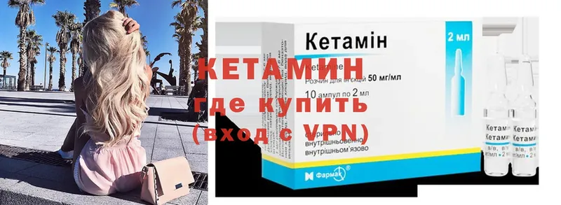 закладки  Маркс  Кетамин VHQ 